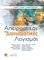 ������������ ��� ������������� ��������