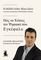 ΠΩΣ ΝΑ ΧΤΙΣΕΙΣ ΤΟΝ ΨΗΦΙΑΚΟ ΣΟΥ ΕΓΚΕΦΑΛΟ NO BULLSHIT GUIDES ΜΕΡΟΣ ΠΡΩΤΟ