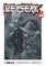 BERSERK VOLUME 40 PB
