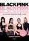 BLACKPINK �� ����� �������� ��� K-POP