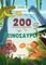  200   