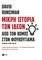 ΜΙΚΡΗ ΙΣΤΟΡΙΑ ΤΩΝ ΙΔΕΩΝ ΜΙΚΡΗ ΙΣΤΟΡΙΑ ΤΩΝ ΙΔΕΩΝ