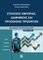 ΣΤΕΛΕΧΟΣ ΕΜΠΟΡΙΑΣ ΔΙΑΦΗΜΙΣΗΣ ΚΑΙ ΠΡΟΩΘΗΣΗΣ ΠΡΟΙΟΝΤΩΝ ΣΤΕΛΕΧΟΣ ΕΜΠΟΡΙΑΣ ΔΙΑΦΗΜΙΣΗΣ ΚΑΙ ΠΡΟΩΘΗΣΗΣ ΠΡΟΙΟΝΤΩΝ