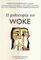    WOKE