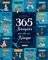 365 �������� ��� ��� ��� �����