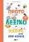 ΤΟ ΠΡΩΤΟ ΜΟΥ ΛΕΞΙΚΟ ΜΕ ΗΧΟΥΣ ΤΟ ΠΡΩΤΟ ΜΟΥ ΛΕΞΙΚΟ ΜΕ ΗΧΟΥΣ
