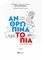 ��������� ����� ��� ����� ��� 1