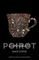 BLACK COFFEE (PAPERBACK)