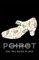 ONE, TWO, BUCKLE MY SHOE (PAPERBACK)