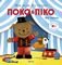 ΜΙΑ ΜΕΡΑ ΣΤΟ ΤΣΙΡΚΟ
