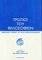 ΤΡΟΠΟΙ ΤΟΥ ΦΙΛΟΣΟΦΕΙΝ ΤΡΟΠΟΙ ΤΟΥ ΦΙΛΟΣΟΦΕΙΝ