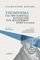ΥΠΟΜΝΗΜΑ ΓΙΑ ΤΗΝ ΠΑΡΟΥΣΑ ΚΑΤΑΣΤΑΣΗ ΤΟΥ ΠΟΛΙΤΙΣΜΟΥ ΣΤΗΝ ΕΛΛΑΔΑ ΥΠΟΜΝΗΜΑ ΓΙΑ ΤΗΝ ΠΑΡΟΥΣΑ ΚΑΤΑΣΤΑΣΗ ΤΟΥ ΠΟΛΙΤΙΣΜΟΥ ΣΤΗΝ ΕΛΛΑΔΑ