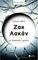 ������� ��������� ��� �����