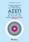     2025     