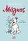 ������ - GRAPHIC NOVEL