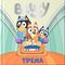 BLUEY 