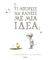 �� ������� �� ������ �� ��� ����;