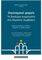 ΟΙΚΟΝΟΜΙΚΟΙ ΦΟΡΕΙΣ ΟΙΚΟΝΟΜΙΚΟΙ ΦΟΡΕΙΣ