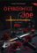   JOE 2    