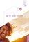 MOMENTE B1.2 ARBEITSBUCH (PLUS INTERAKTIVE VE...