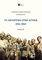 ΤΟ ΑΝΤΑΡΤΙΚΟ ΣΤΗΝ ΑΤΤΙΚΗ 1941-1945 ΤΟΜΟΣ Β ΤΟ ΑΝΤΑΡΤΙΚΟ ΣΤΗΝ ΑΤΤΙΚΗ 1941-1945 ΤΟΜΟΣ Β