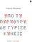 ��� �� �������� �� ������ ������