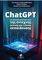 CHATGPT ΚΑΙ ΨΗΦΙΑΚΟΣ ΜΕΤΑΣΧΗΜΑΤΙΣΜΟΣ ΤΗΣ ΕΝΤΕ... CHATGPT ΚΑΙ ΨΗΦΙΑΚΟΣ ΜΕΤΑΣΧΗΜΑΤΙΣΜΟΣ ΤΗΣ ΕΝΤΕ...