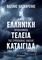 � �������� ������ ��������� ��� �� ����������...