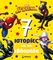 SPIDER MAN 7    