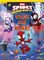 SPIDEY ���� ��� ����!