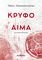 ����� ����