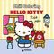 HELLO KITTY CHILL COLORING ���� ����