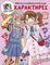 ���� ��� �� ���������� KAWAII MANGA ���������...