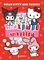 HELLO KITTY & FRIENDS ���� ����� ��� ������
