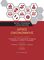 ΑΡΧΕΣ ΟΙΚΟΝΟΜΙΚΗΣ ΑΡΧΕΣ ΟΙΚΟΝΟΜΙΚΗΣ
