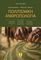 ����������� ������������