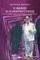 � ����� �� � ������������