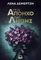 ���� ������ ��� �����