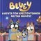 BLUEY � ����� ��� ������������� �� ��� ������