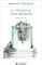 Η ΤΡΙΛΟΓΙΑ ΤΩΝ ΦΩΝΩΝ Η ΤΡΙΛΟΓΙΑ ΤΩΝ ΦΩΝΩΝ