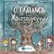 Ο ΠΛΑΤΑΝΟΣ ΤΩΝ ΧΡΙΣΤΟΥΓΕΝΝΩΝ Ο ΠΛΑΤΑΝΟΣ ΤΩΝ ΧΡΙΣΤΟΥΓΕΝΝΩΝ