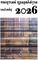 �������� ���������� 2026