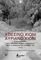 ������� ����� ������� �����