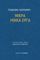ΜΙΚΡΑ ΗΘΙΚΑ ΕΡΓΑ ΜΙΚΡΑ ΗΘΙΚΑ ΕΡΓΑ