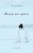 ������ ��� ������