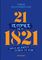 21 �������� ��� �� 1821