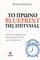�� ������ BLUEPRINT  ��� ���������
