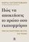 п� �� ���������� �� ����� ��� �����������