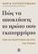 п� �� ���������� �� ����� ��� �����������