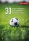 30 ��������� ������������� ������ �� ��������...